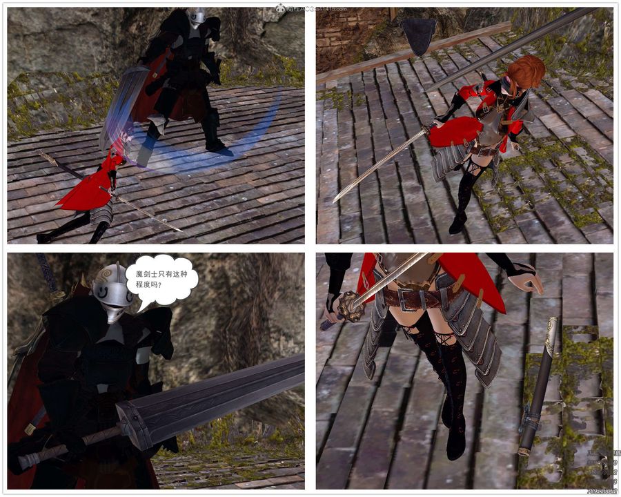 [3D]降魔传第129话