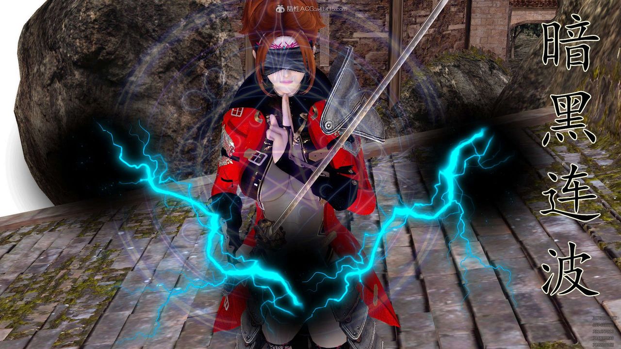 [3D]降魔传第129话