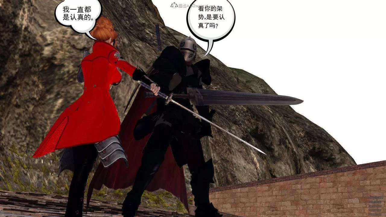[3D]降魔传-第129话 - 图片 126