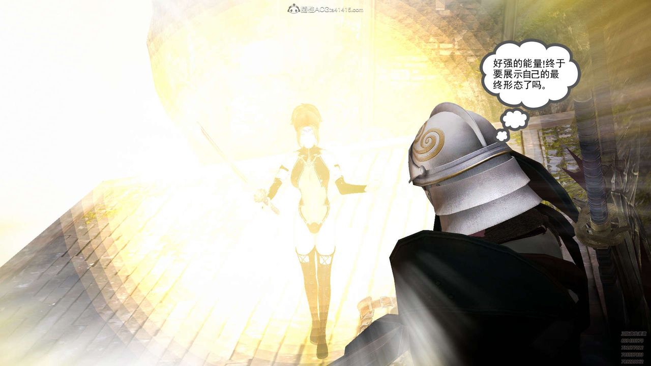 [3D]降魔傳第129話