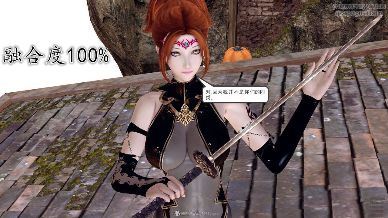 [3D]降魔传第129话