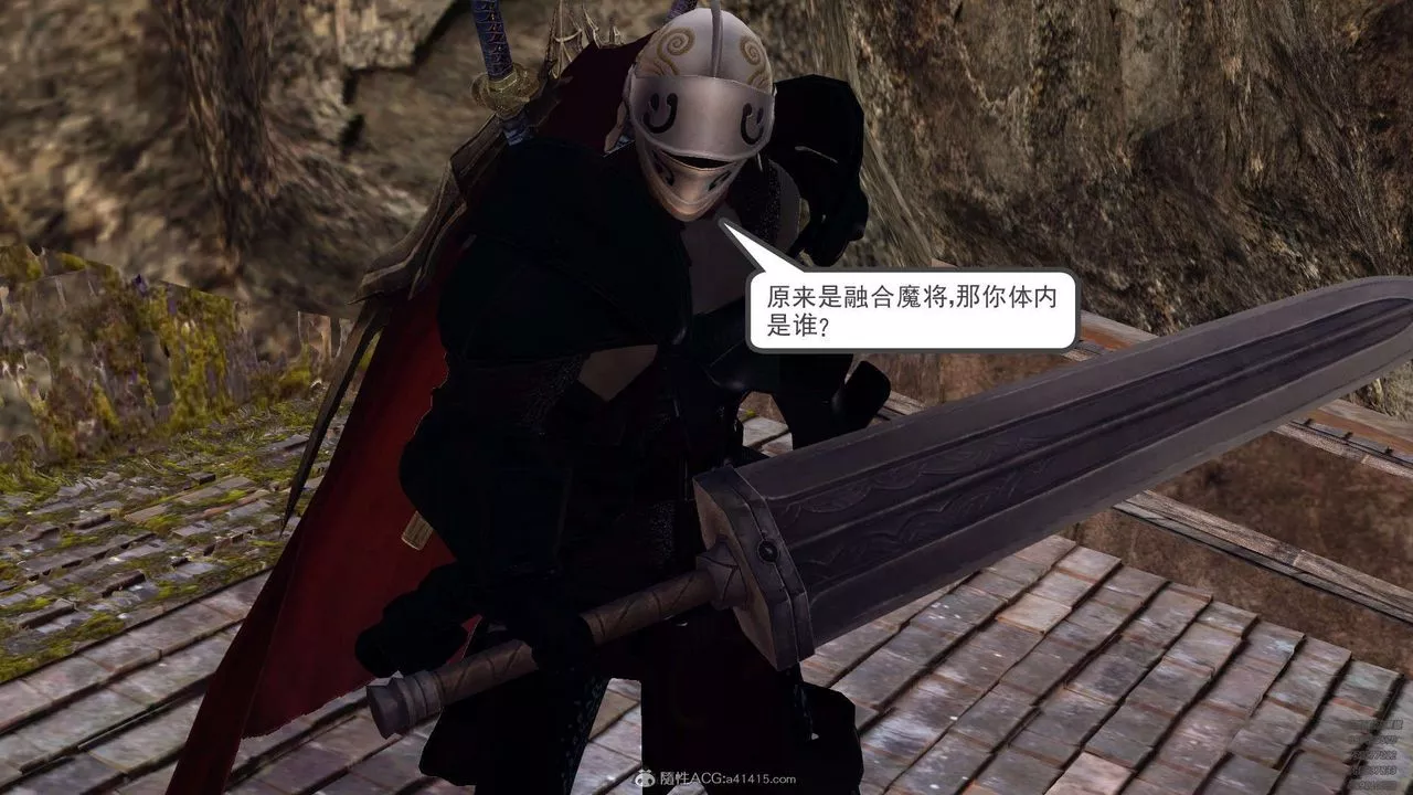 [3D]降魔传-第129话 - 图片 136
