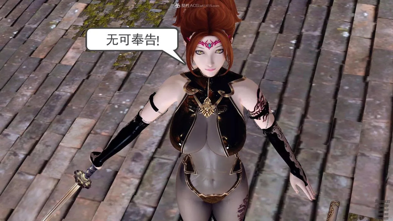 [3D]降魔传-第129话 - 图片 137