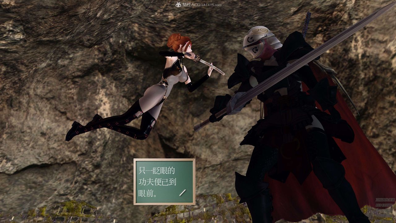 [3D]降魔传第130话