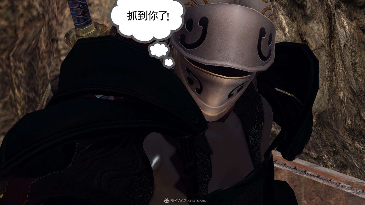 [3D]降魔传第130话