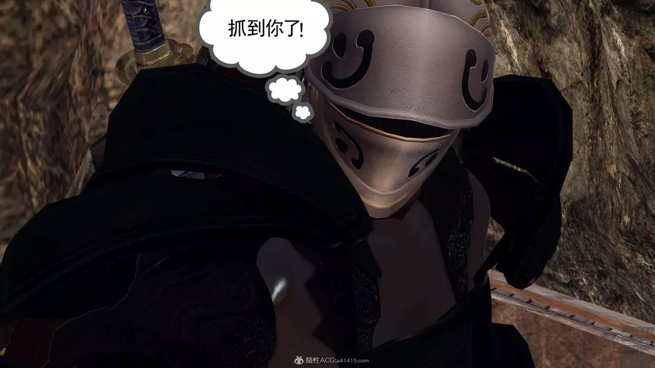 [3D]降魔傳第130話