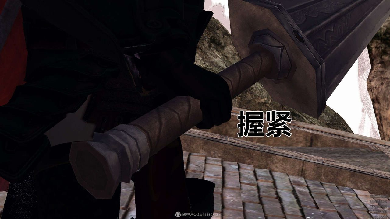 [3D]降魔传第130话