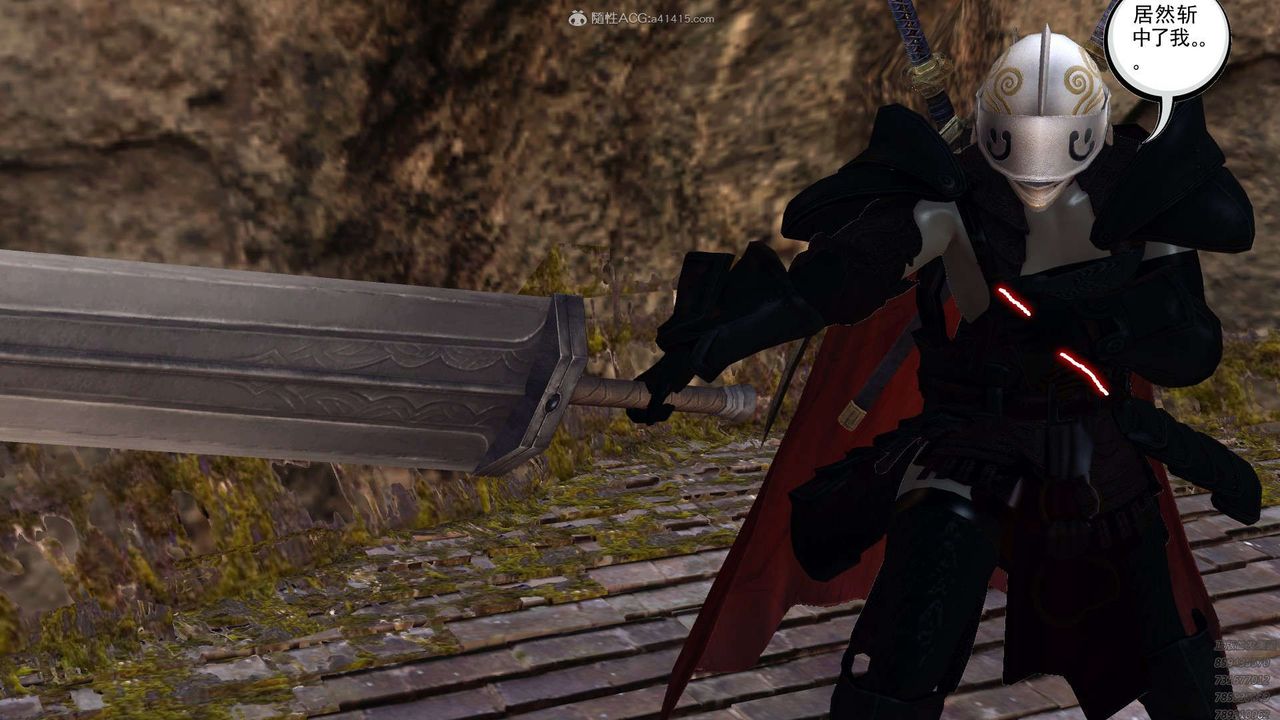 [3D]降魔传第130话