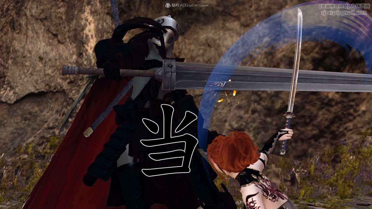 [3D]降魔传第130话