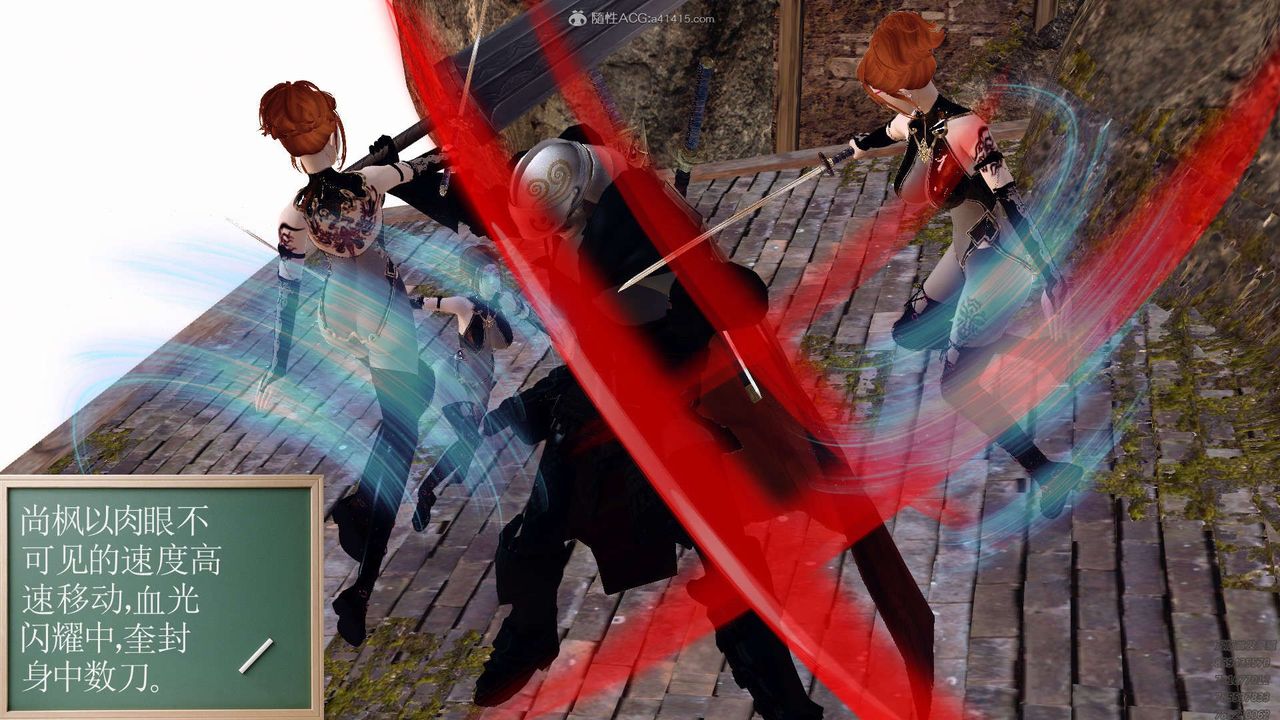 [3D]降魔传第130话