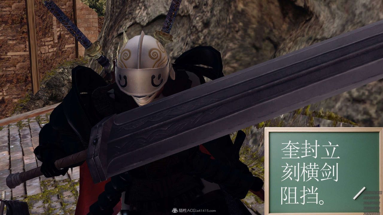 [3D]降魔传第130话