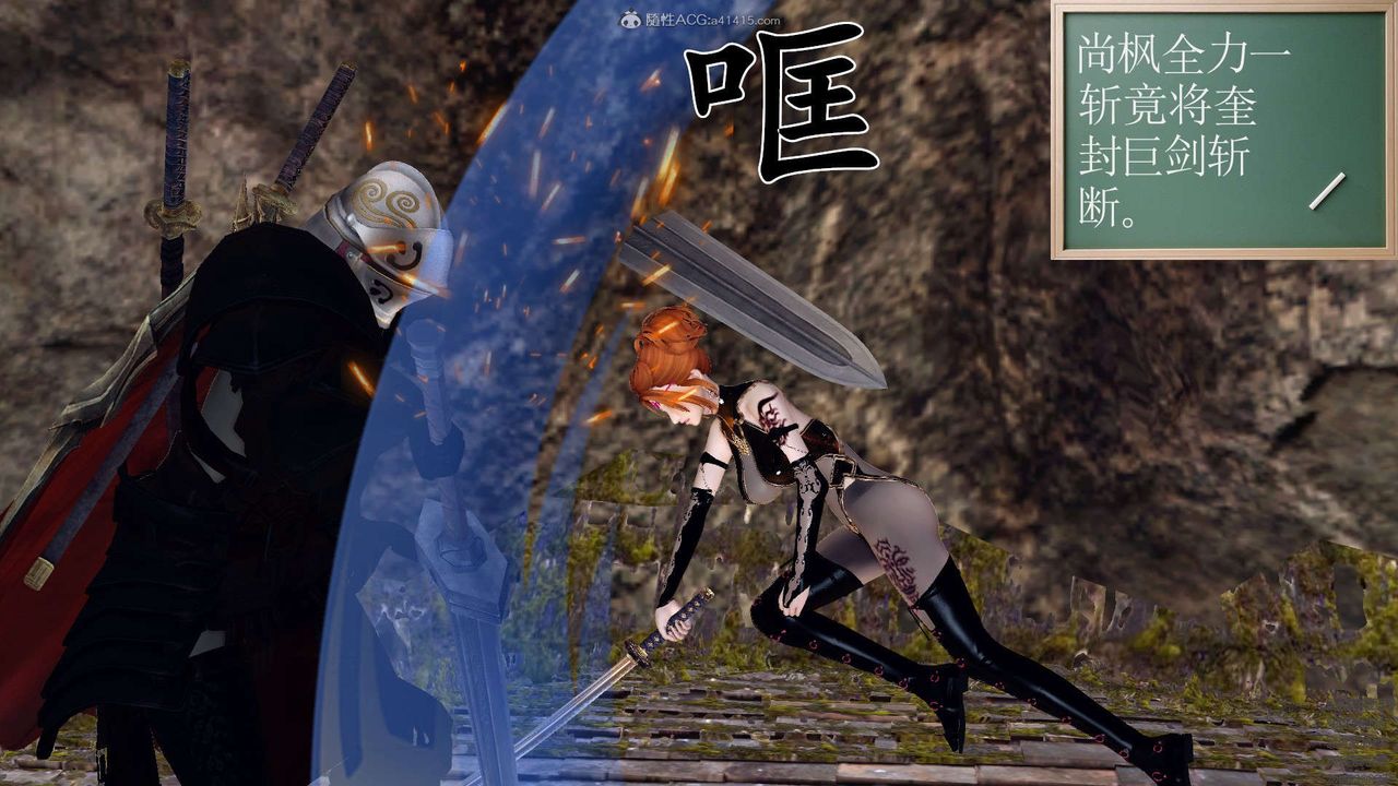 [3D]降魔传第130话