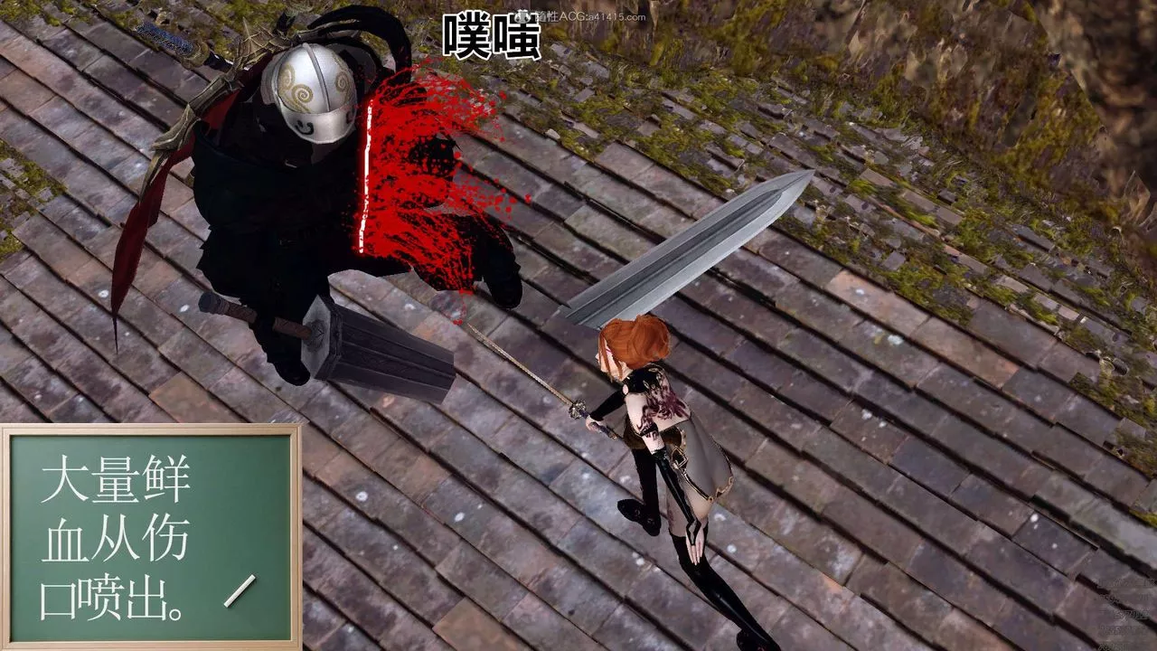[3D]降魔传-第130话 - 图片 36