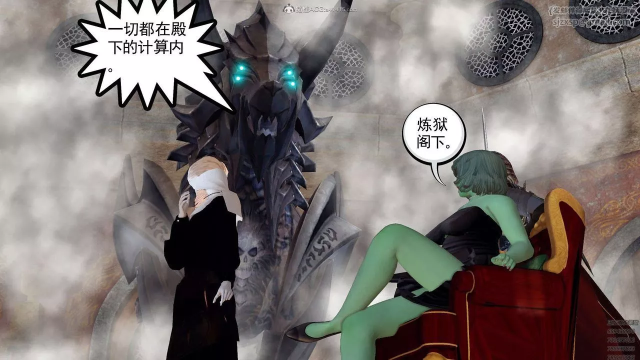 [3D]降魔传-第130话 - 图片 41