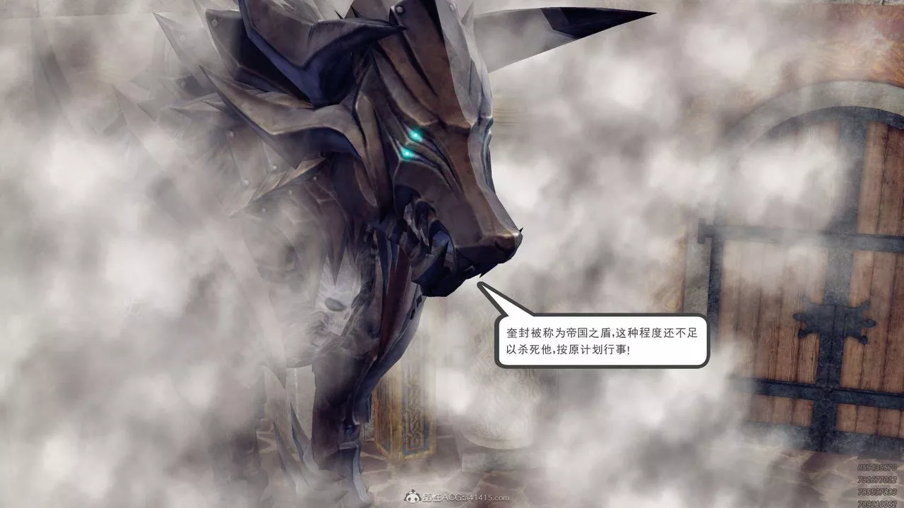[3D]降魔传-第130话 - 图片 42
