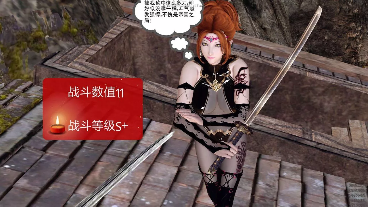 [3D]降魔传-第130话 - 图片 46