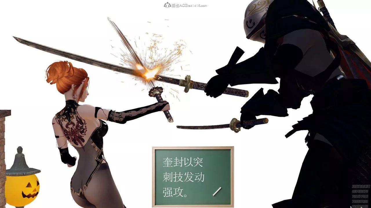[3D]降魔傳第130話