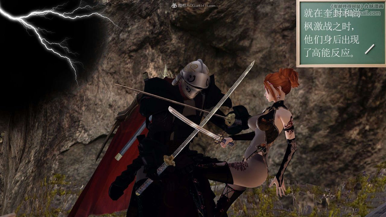 [3D]降魔传第130话