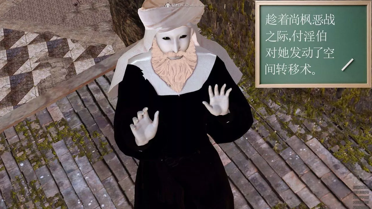 [3D]降魔传-第130话 - 图片 57
