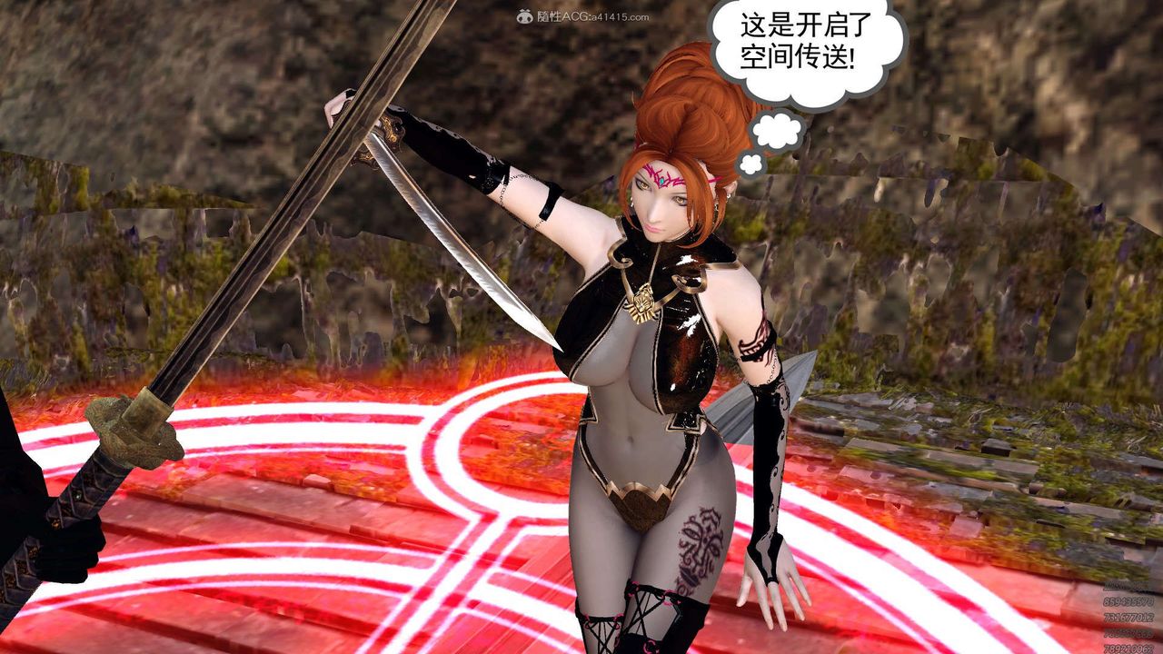 [3D]降魔传第130话