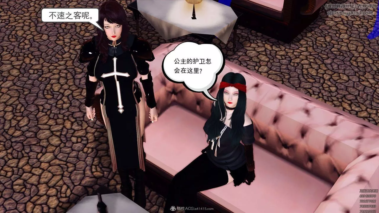 [3D]降魔传-第130话 - 图片 67