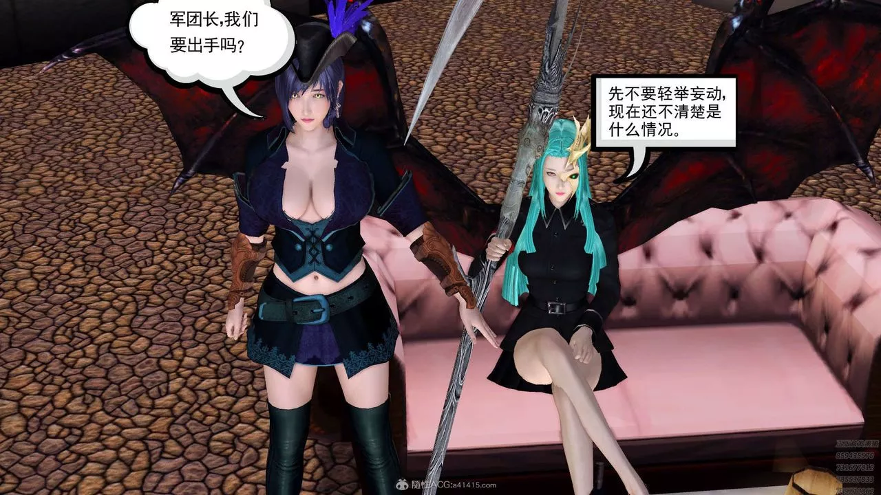 [3D]降魔传-第130话 - 图片 68