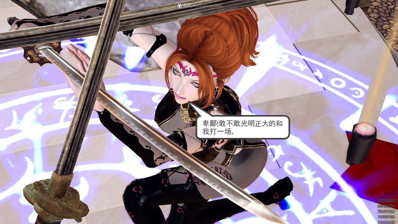 [3D]降魔传第130话