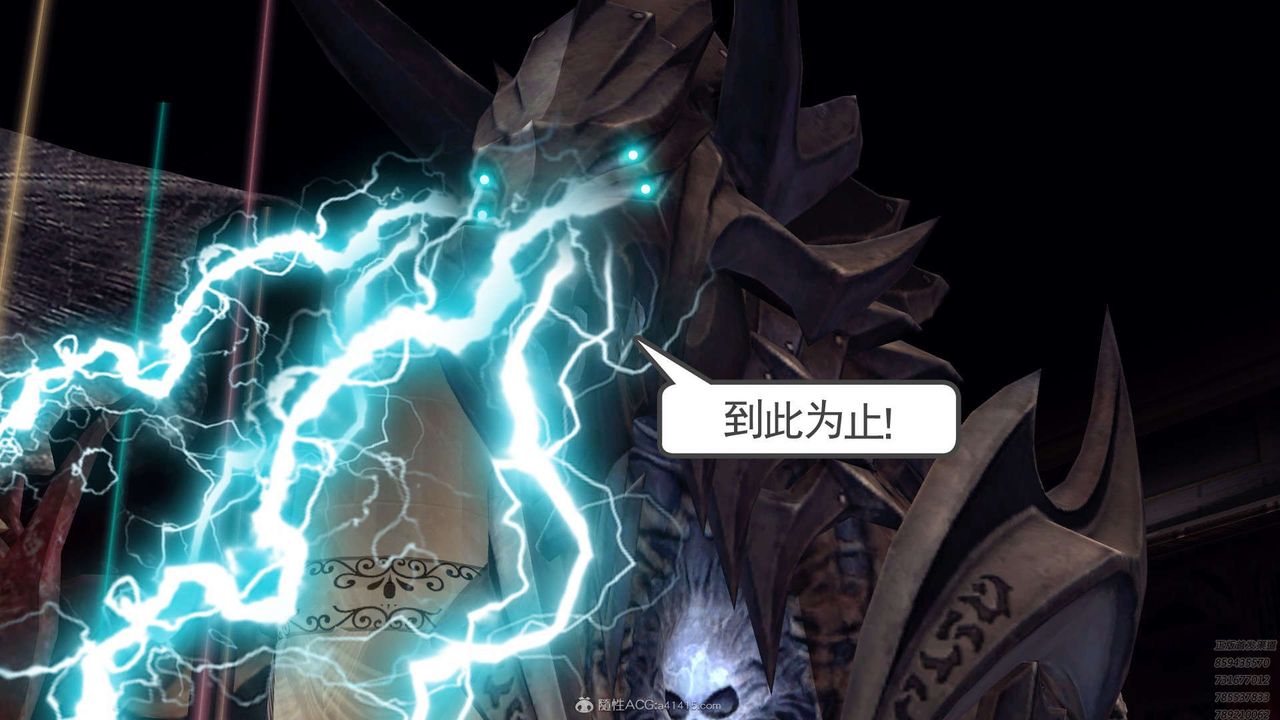 [3D]降魔传第130话