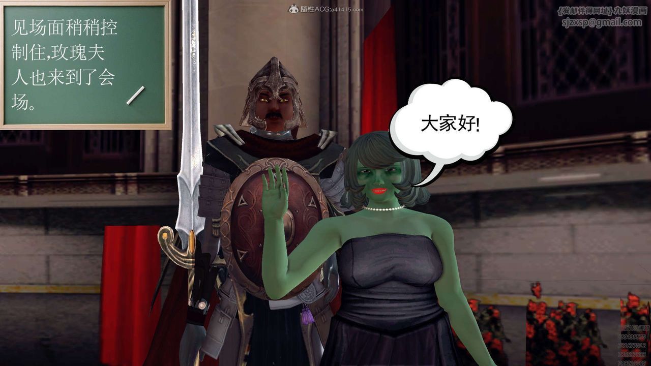 [3D]降魔传第130话