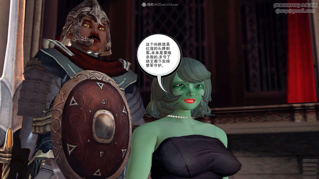 [3D]降魔传第130话