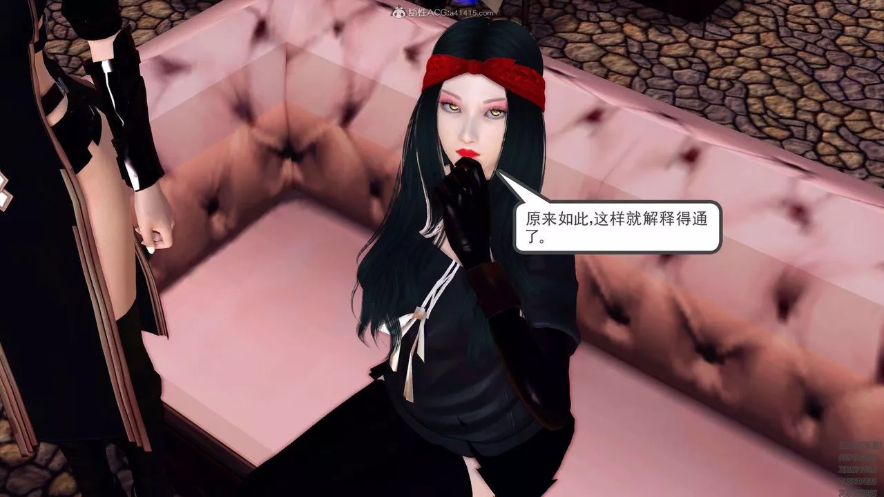 [3D]降魔传-第130话 - 图片 86