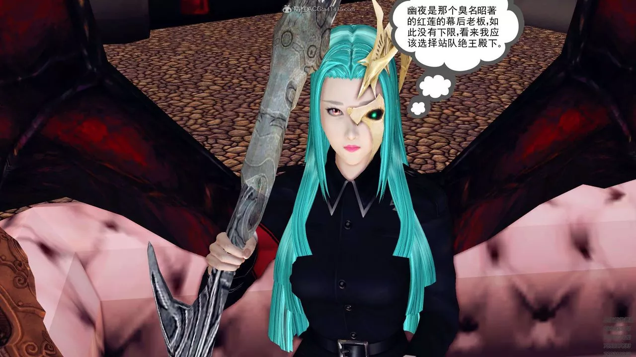 [3D]降魔傳第130話