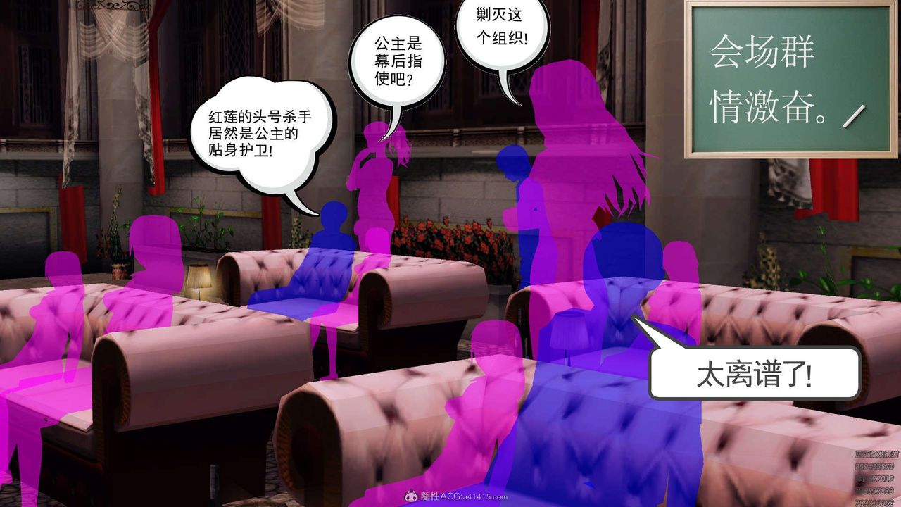 [3D]降魔传第130话