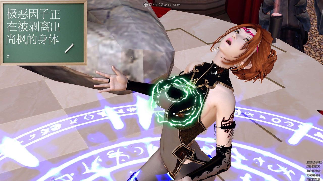 [3D]降魔传第130话