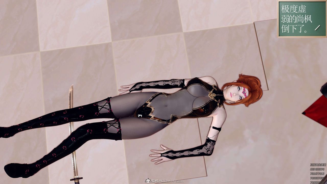 [3D]降魔传第130话