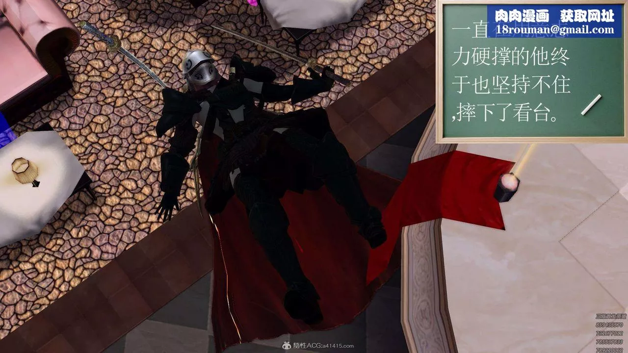 [3D]降魔传-第130话 - 图片 104