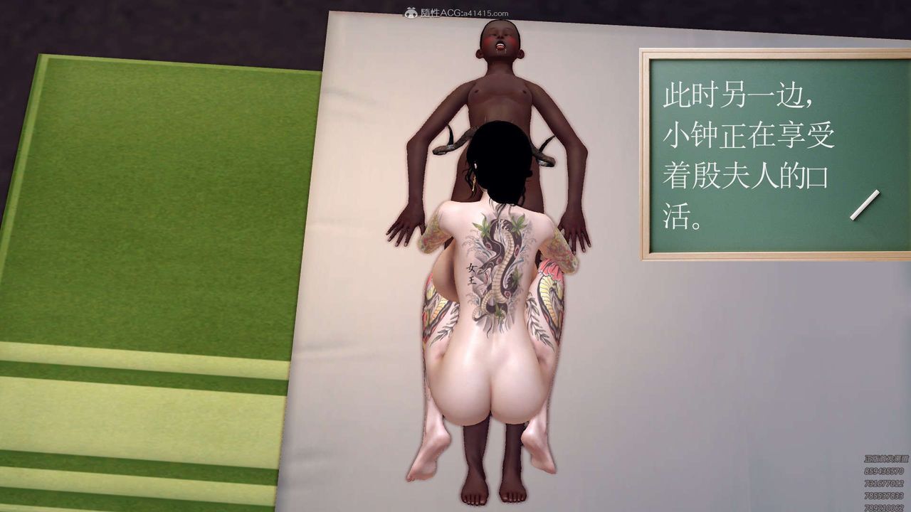 [3D]降魔传第130话