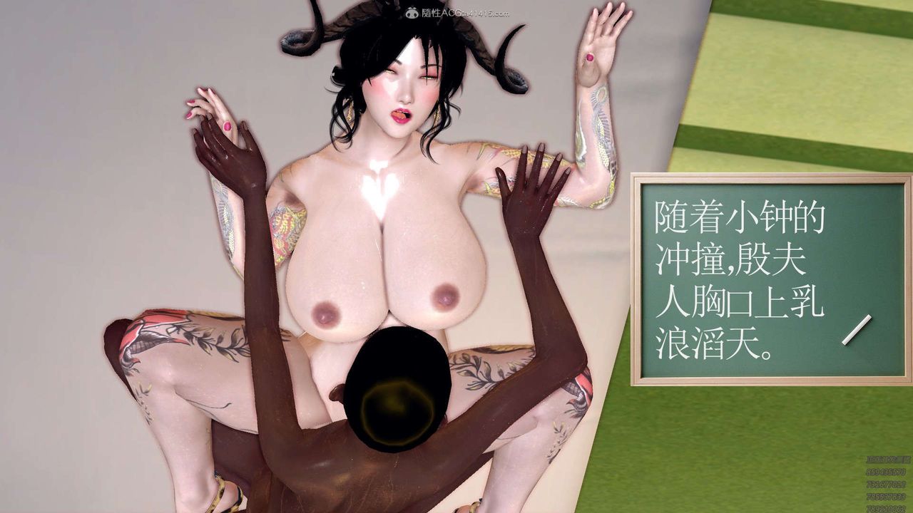 [3D]降魔传第130话