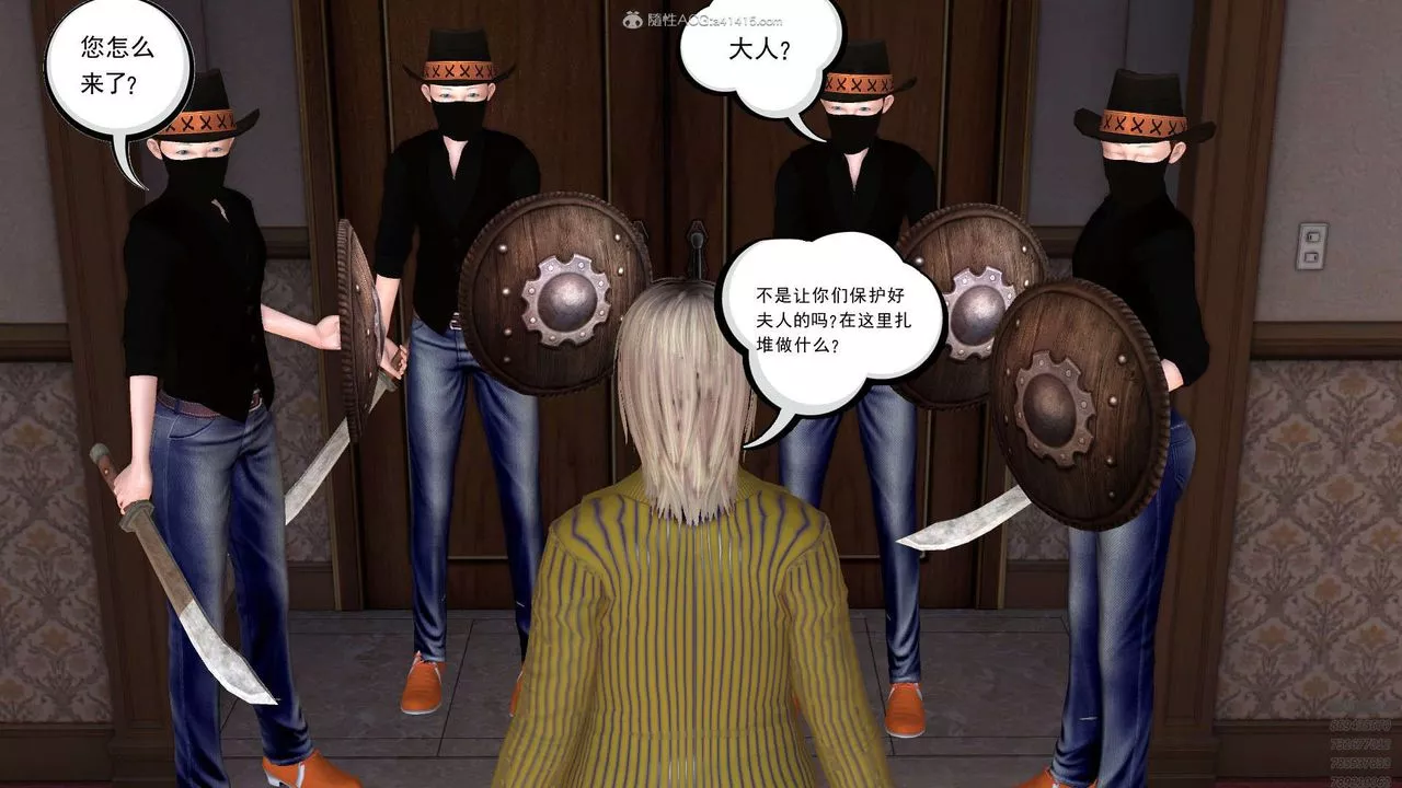[3D]降魔傳第130話