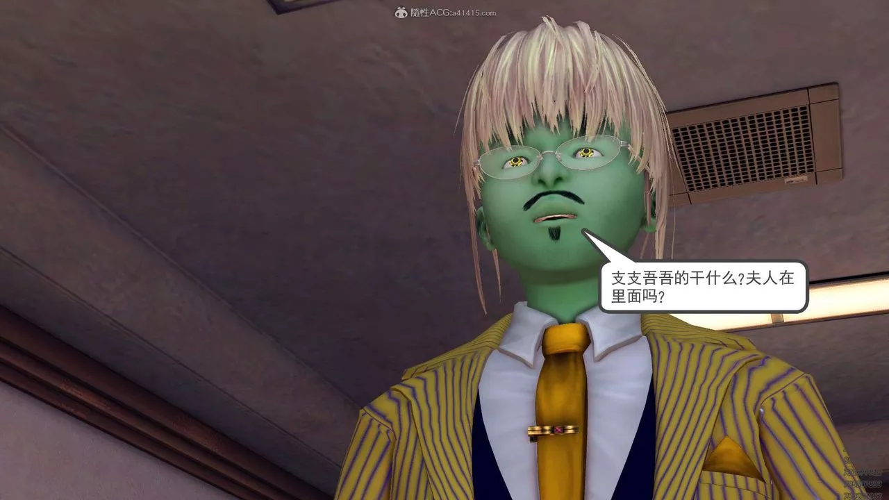 [3D]降魔传-第130话 - 图片 191