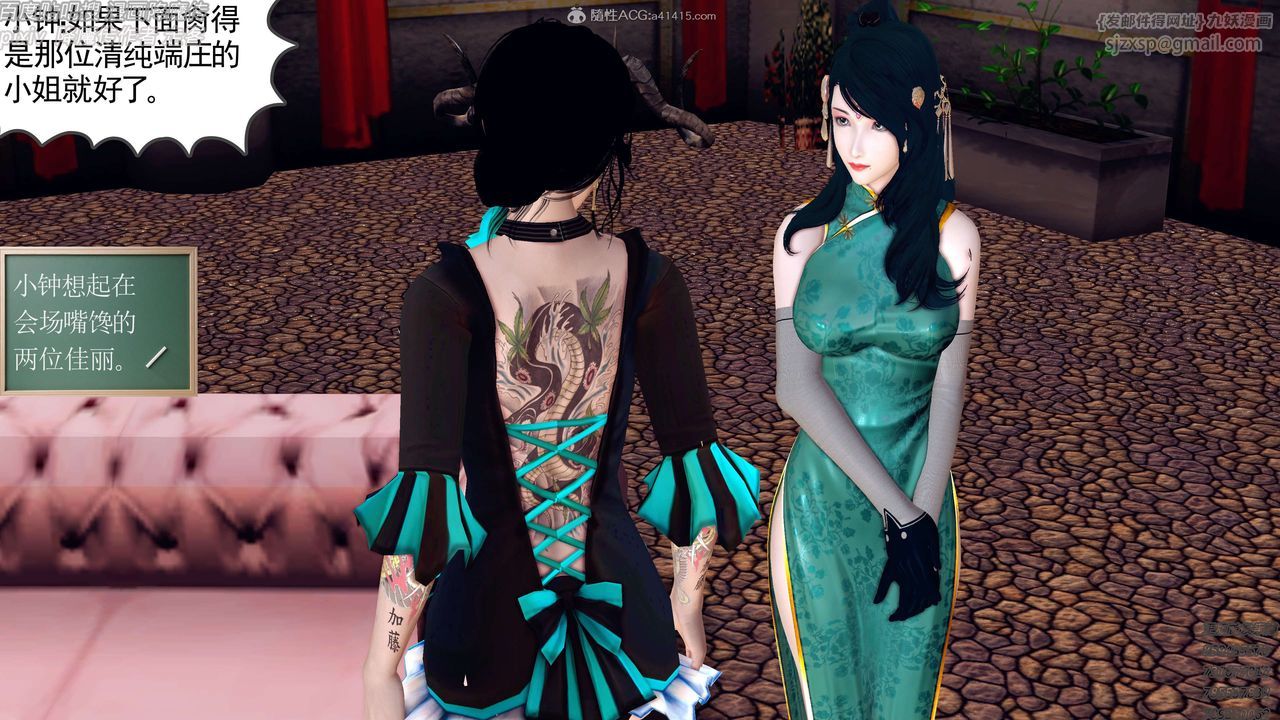 [3D]降魔传第131话