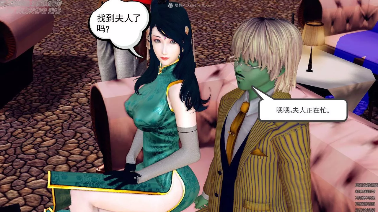 [3D]降魔传-第131话 - 图片 25