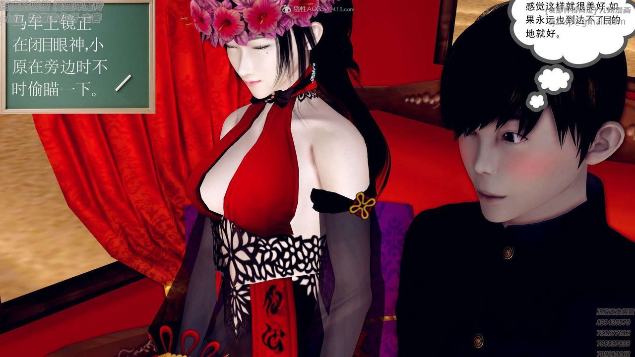 [3D]降魔传第131话