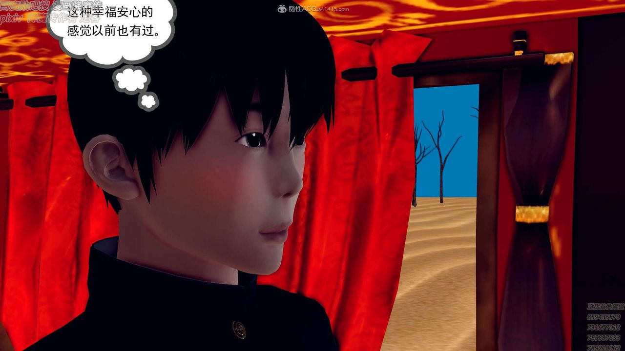 [3D]降魔传第131话