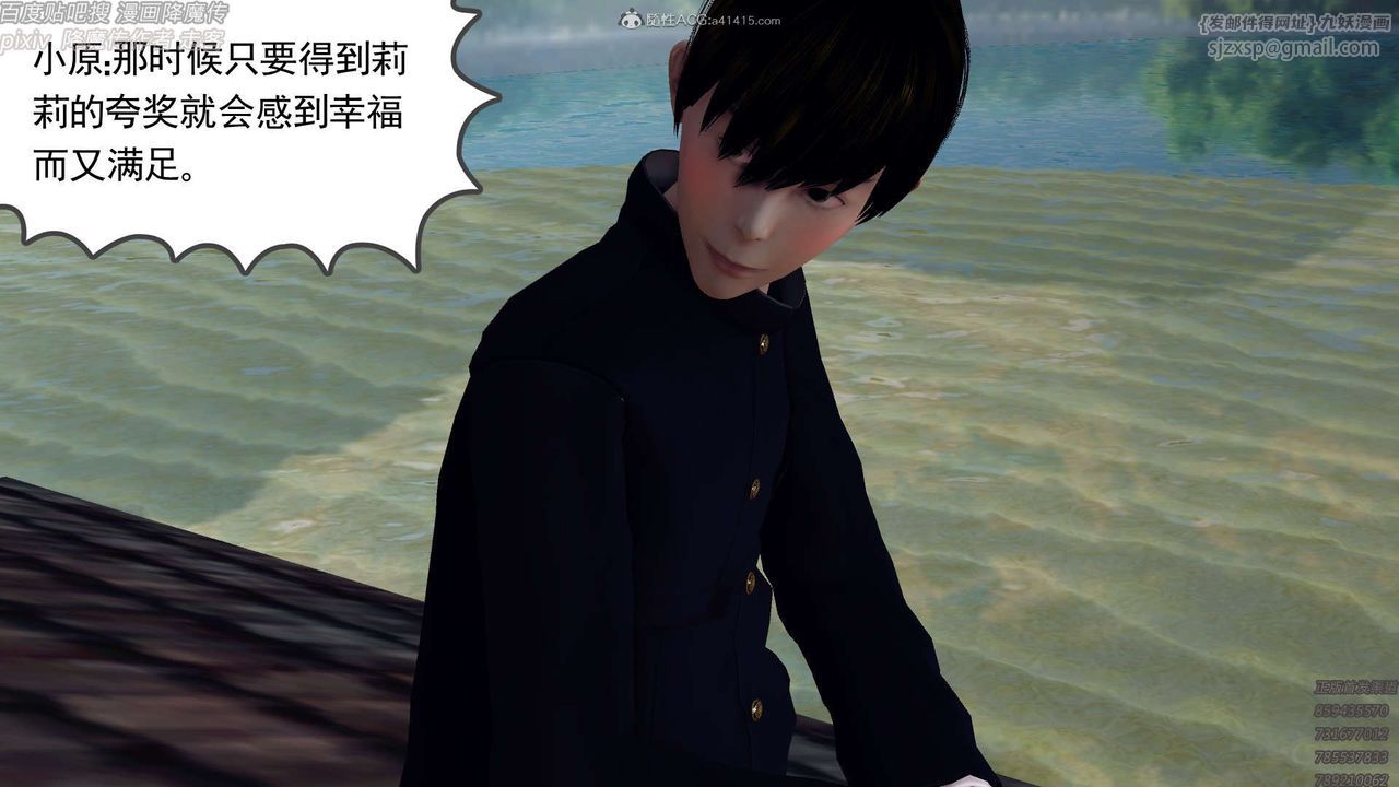 [3D]降魔传第131话