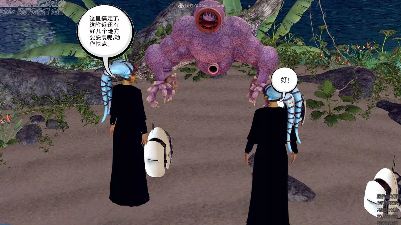 [3D]降魔传-第131话 - 图片 108