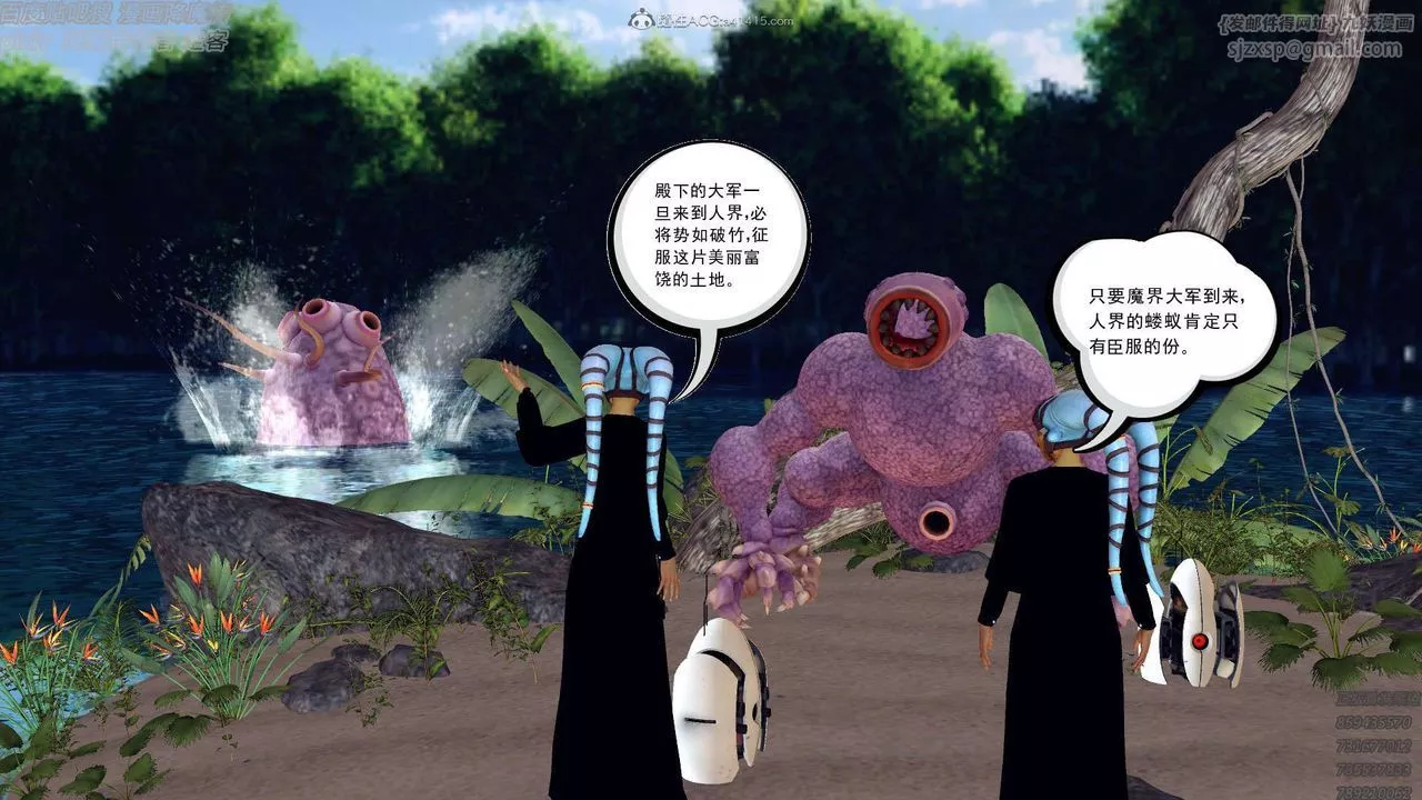 [3D]降魔传-第131话 - 图片 107