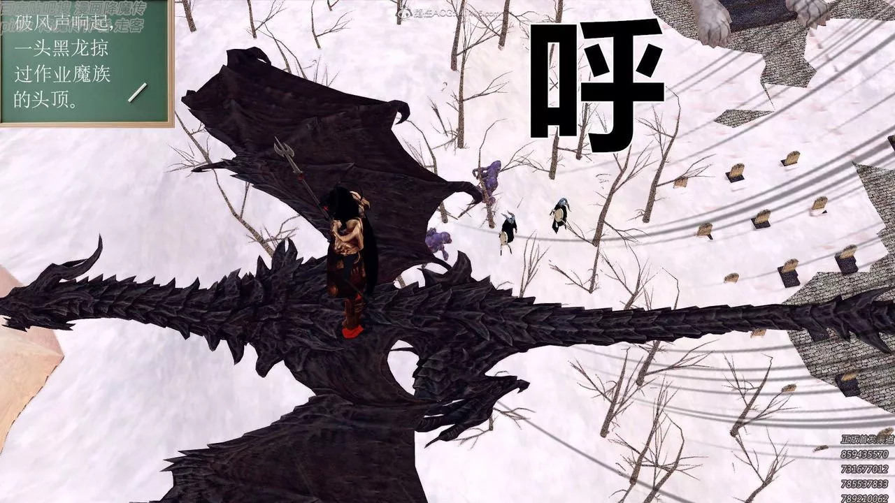 [3D]降魔传-第131话 - 图片 115