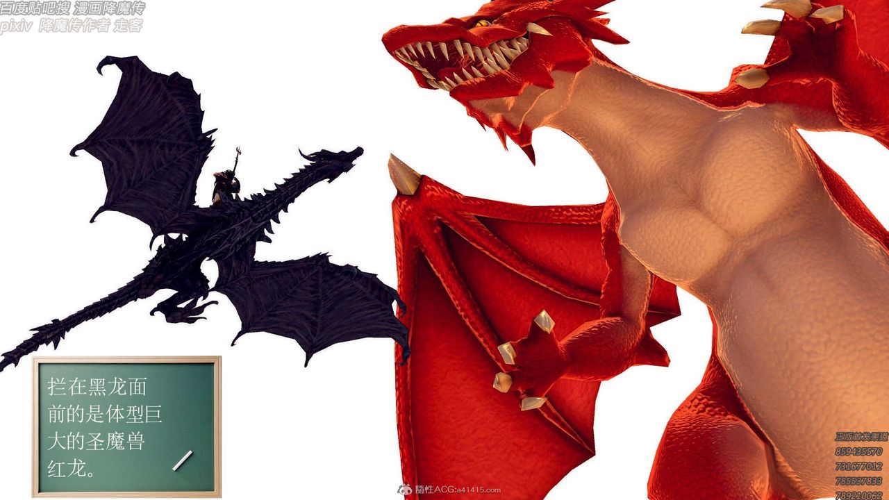 [3D]降魔传第131话