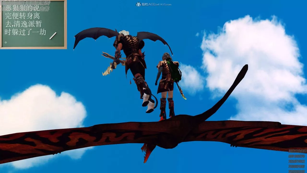 [3D]降魔传-第131话 - 图片 135